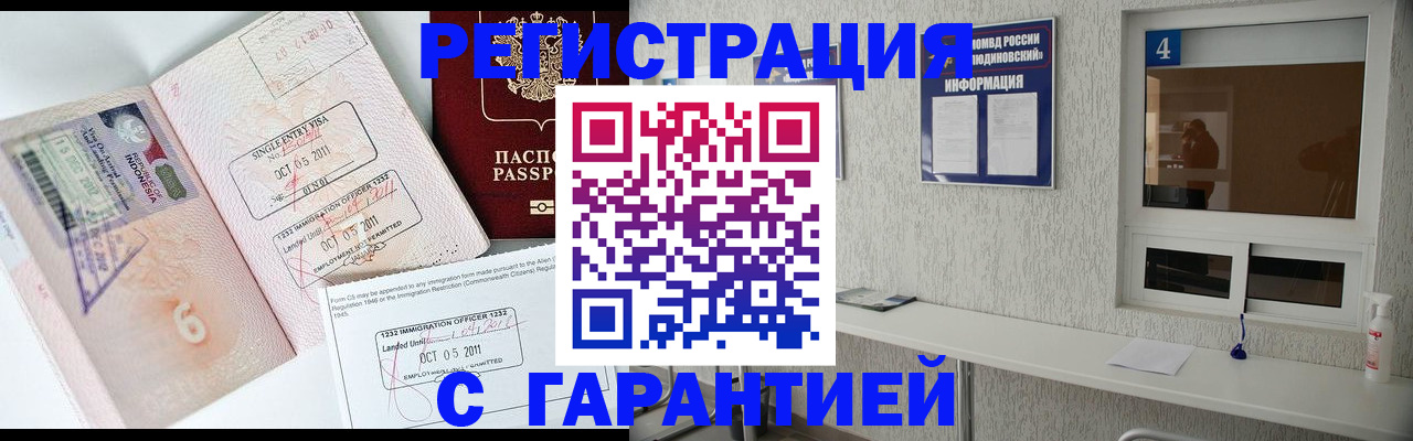 регистрация для школы в Ессентуках